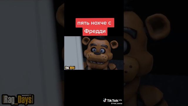 осторожно сумашелший той Бонни😱😱😱😱😱😱😱😱😱😱😱😱😱😱😱😱