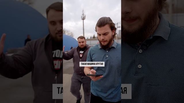 Подпишись!😎