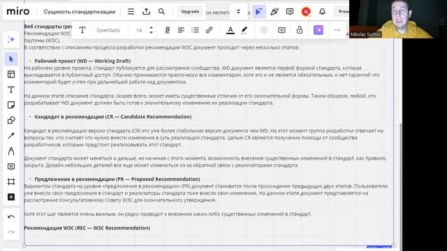 Занятие 3 - 20.09.2024