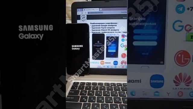 Разблокировка и Удаление Google FRP Блокировки на Samsung A14 4/64Gb | SmartMaster35Rus