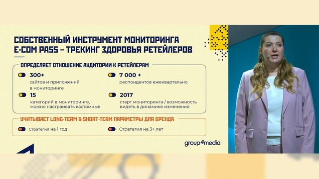 Итоговый ролик. Как прошла конференция Group4Media «Цифровой авангард»
