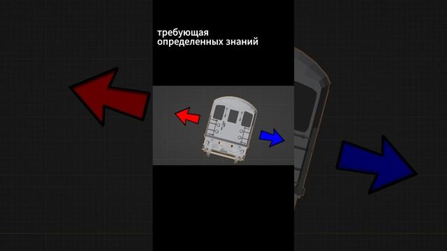 Переходная кривая на железной дороге