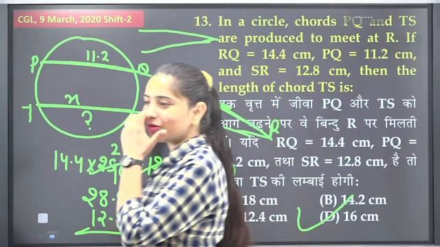 CGL 2019//(09 MARCH 2020 Shift-2)Previous Paper Solution By Mona Ma'am