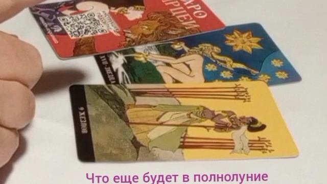 Что еще будет в полнолуние #цели #мечты #движениевперед #силаволи