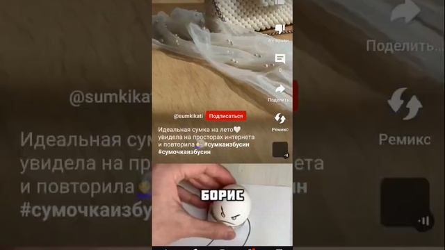 кто не понял(тип Борис влюбился в неё, а она влюбилась в Виктора #вреки