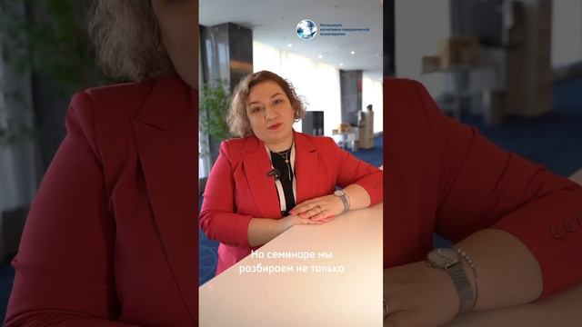 Приглашение на Базовый курс КПТ