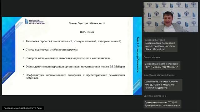 Финансово-экономическая деятельность в сфере культуры 17.10.2024