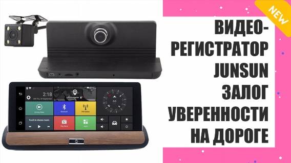 📱 КУПИТЬ АВТОВИДЕОРЕГИСТРАТОР В ИНТЕРНЕТ МАГАЗИНЕ НЕДОРОГО ⚠ XIAOMI 70MAI SMART DASH CAM 1S ОПТОМ