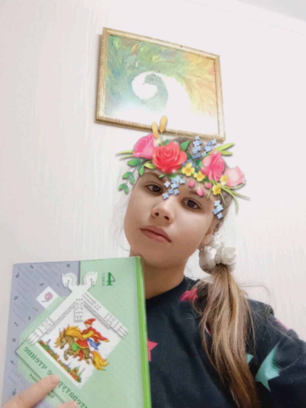 читая басни рэпом