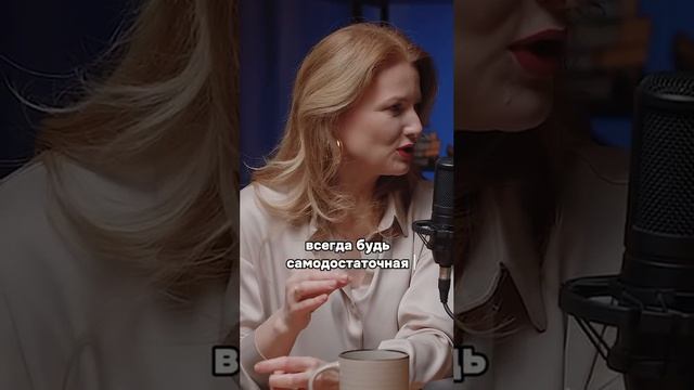 РЕАЛИЗАЦИЯ ИЛИ ОТНОШЕНИЯ?! #интервьюсэкспертом #интервьюсозвездой