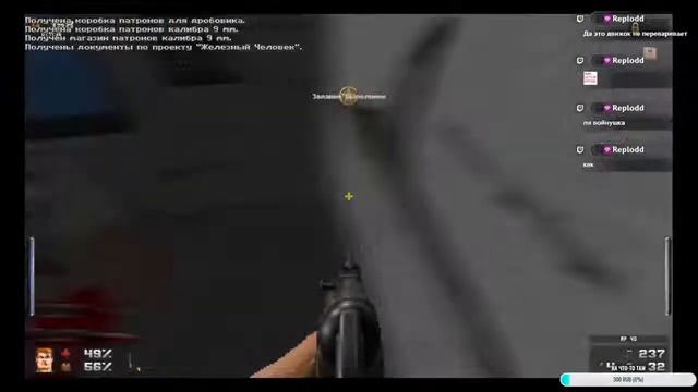 Wolfenstein BoA #1