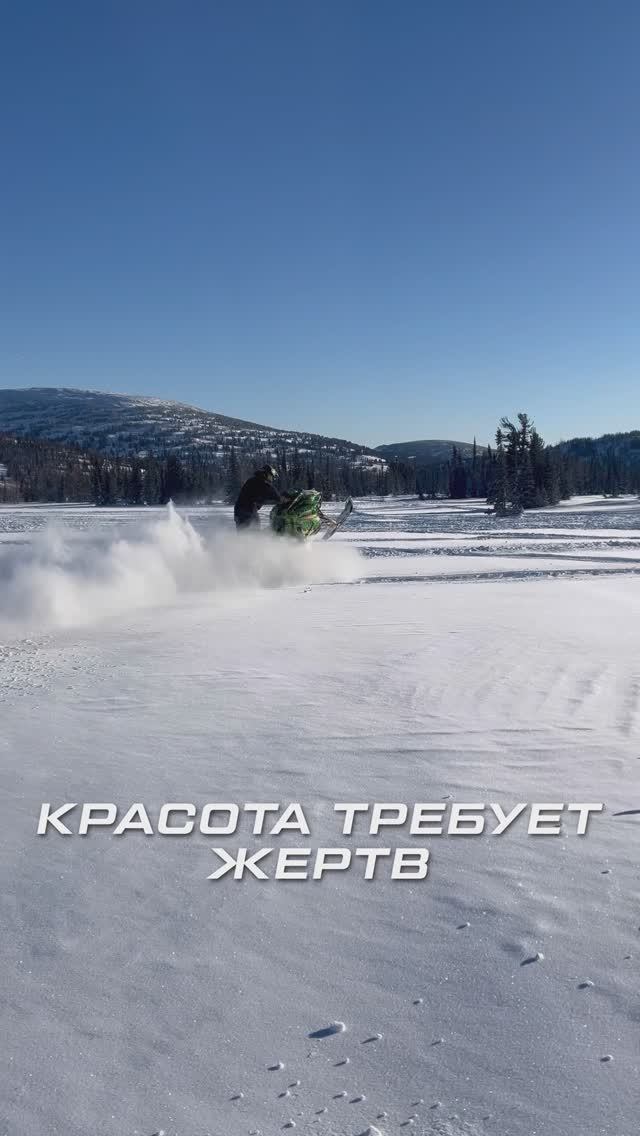 КРАСОТА ТРЕБУЕТ ЖЕРТВ!