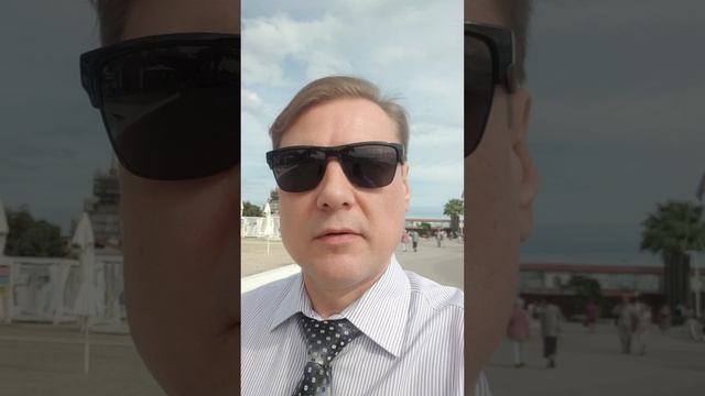 Сочи 16 октября #сочи +23