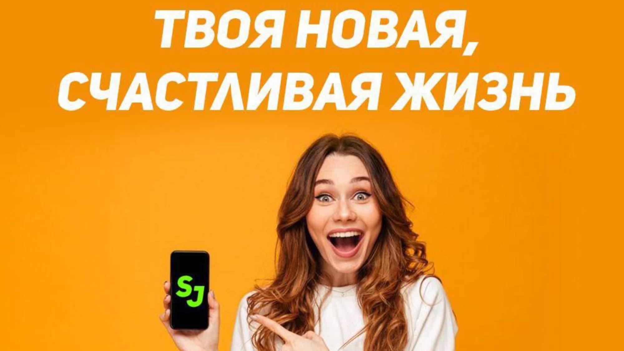 Выпускной Super Jump 109 -110 курс