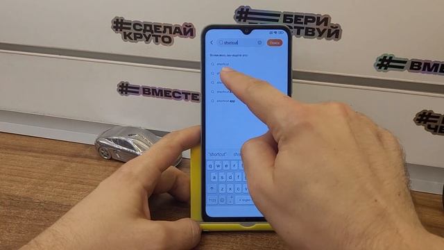 FRP Xiaomi Poco C40 / Сброс Аккаунта Гугл  Бесплатный метод ❗️Без ПК ! Новый метод от Валериус