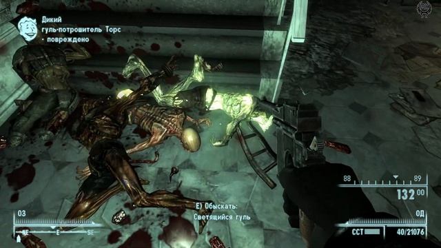 Fallout 3 Зачистка мира № 136 Исторический музей