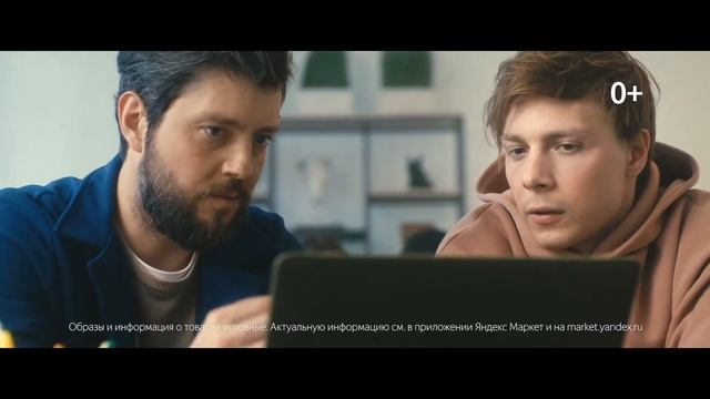 Яндекс Маркет для продавцов × Worlds