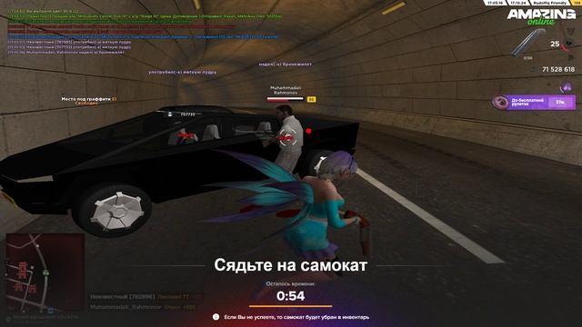 Grand Theft Auto  San Andreas 2024.10.17 - 19.05.12.08.DVR