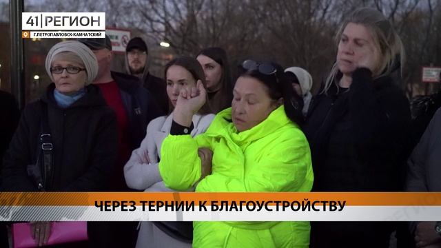 ПРОДОЛЖАЕТСЯ СБОР ПРЕДЛОЖЕНИЙ ГРАЖДАН В ПРОГРАММУ РАЗВИТИЯ «ГОРОД 20/30» В ПЕТРОПАВЛОВСКЕ • НОВОСТИ