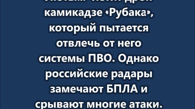 CNN рассказал о тактике ВСУ при атаке дронами «Лютый» вглубь России