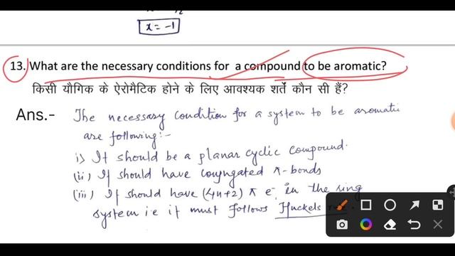 Chemistry Class 11 Set-1 Model Paper Solutions | Term-2 | Jac Board Class 11 Model Paper 2022