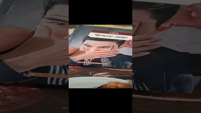 Завтрак: бутер с рыбой, обезображенные лица и мерзавцы)