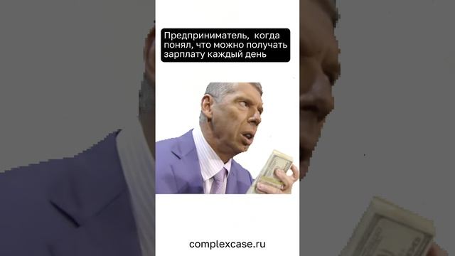 Сколько Вы оставляете себе % с чистой прибыли?