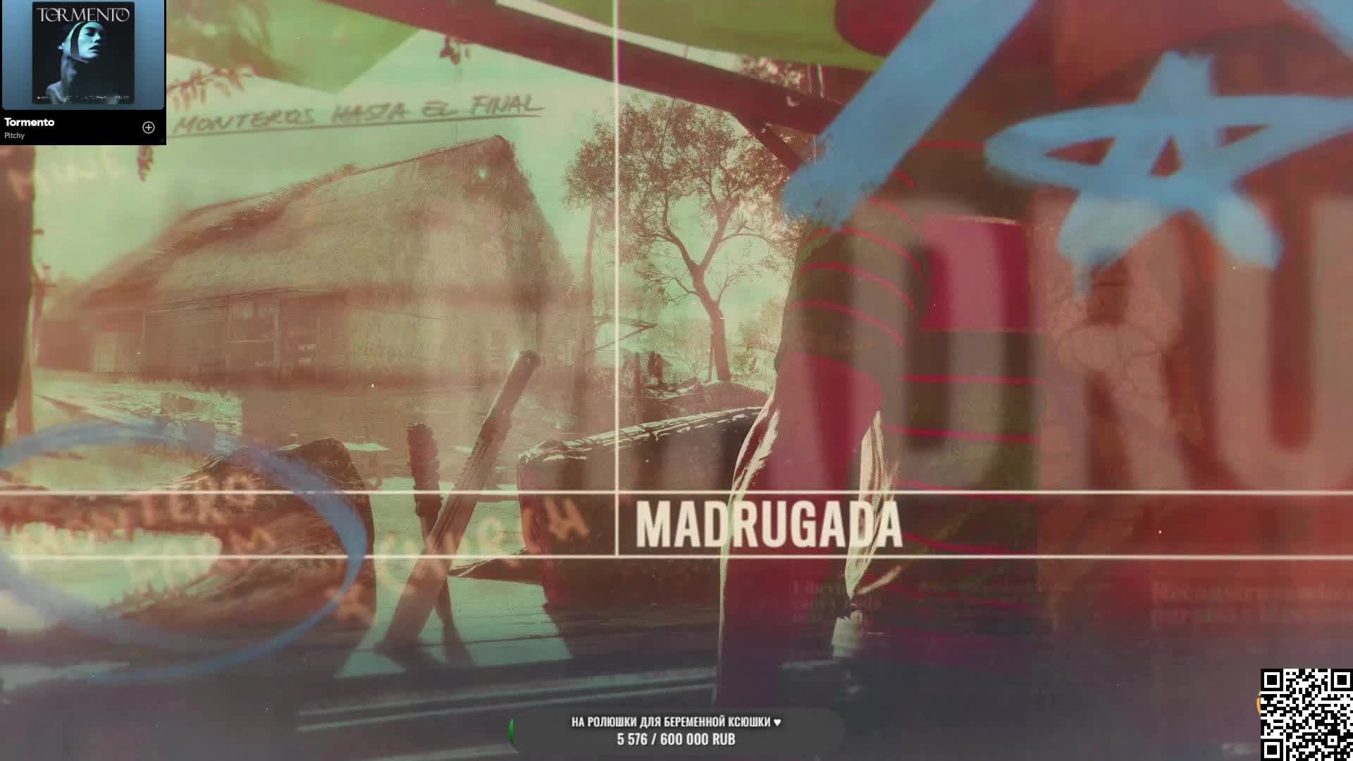 Новый день - новые приключения | Far Cry 6