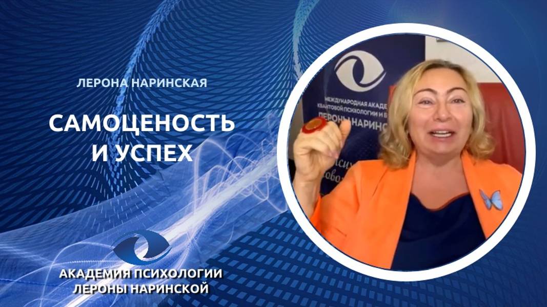 Управление реальностью с помощью квантовых расстановок.