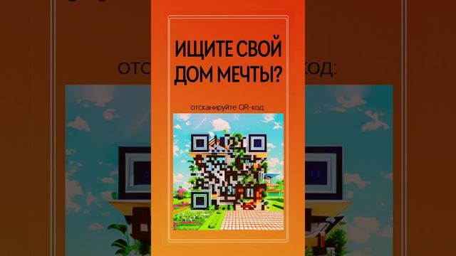 🌳 Элитный поселок бизнес-класса в сердце Новой Москвы