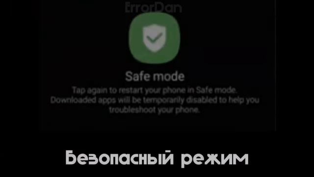 ошибки на android 2