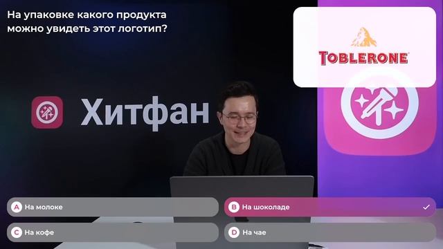 Угадай компанию по логотипу. Викторина с Тимуром Беловым