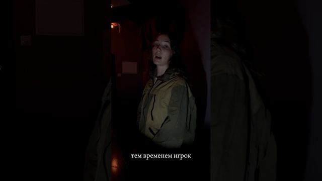 А как ты слушаешь правила на квестах? #мем #квестнск #новосибирск