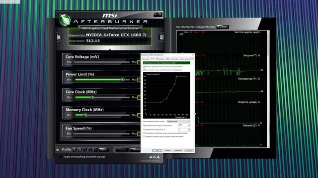 MSI Afterburner. Настройка кулера видеокарты.