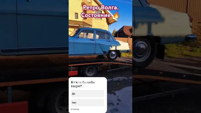 Ретро тачка. Хотели бы себе такую? #эвакуатор #automobile #эвакуация #дальнобой #груз #газель
