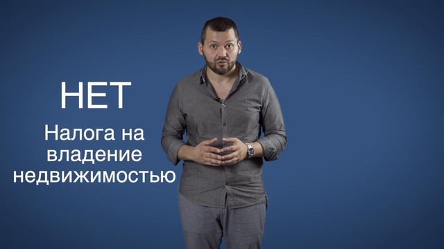 Как зарабатывать на недвижимости Таиланда?