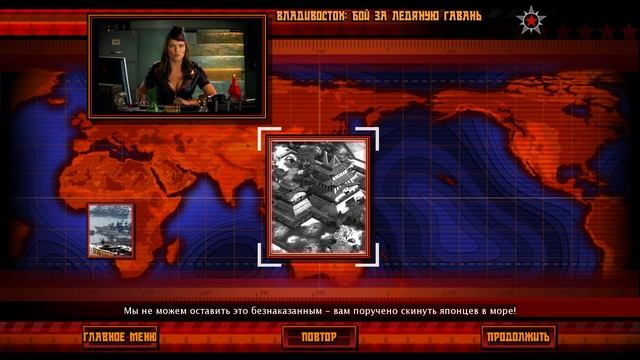 Command and Conquer - Red Alert 3 - прохождение игры [01] - ПК PC русские субтитры