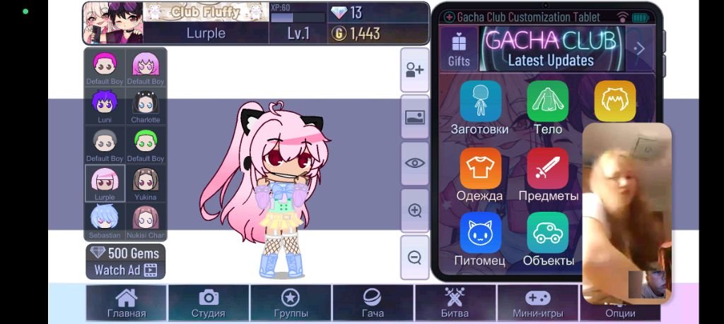 как я иду со школы