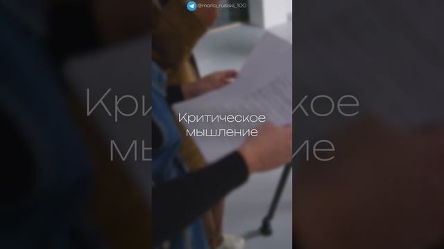 Грамотность - залог развития успешной личности
