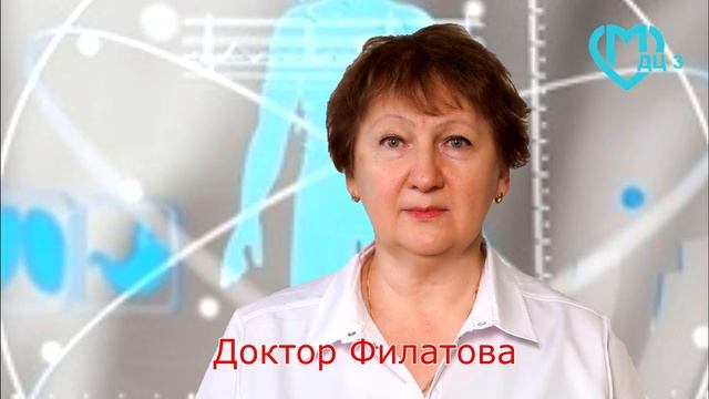 Знакомьтесь, доктор Ольга Васильевна Филатова.