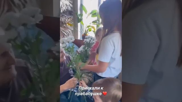 Внуки и правнуки приехали к родной прабабушке