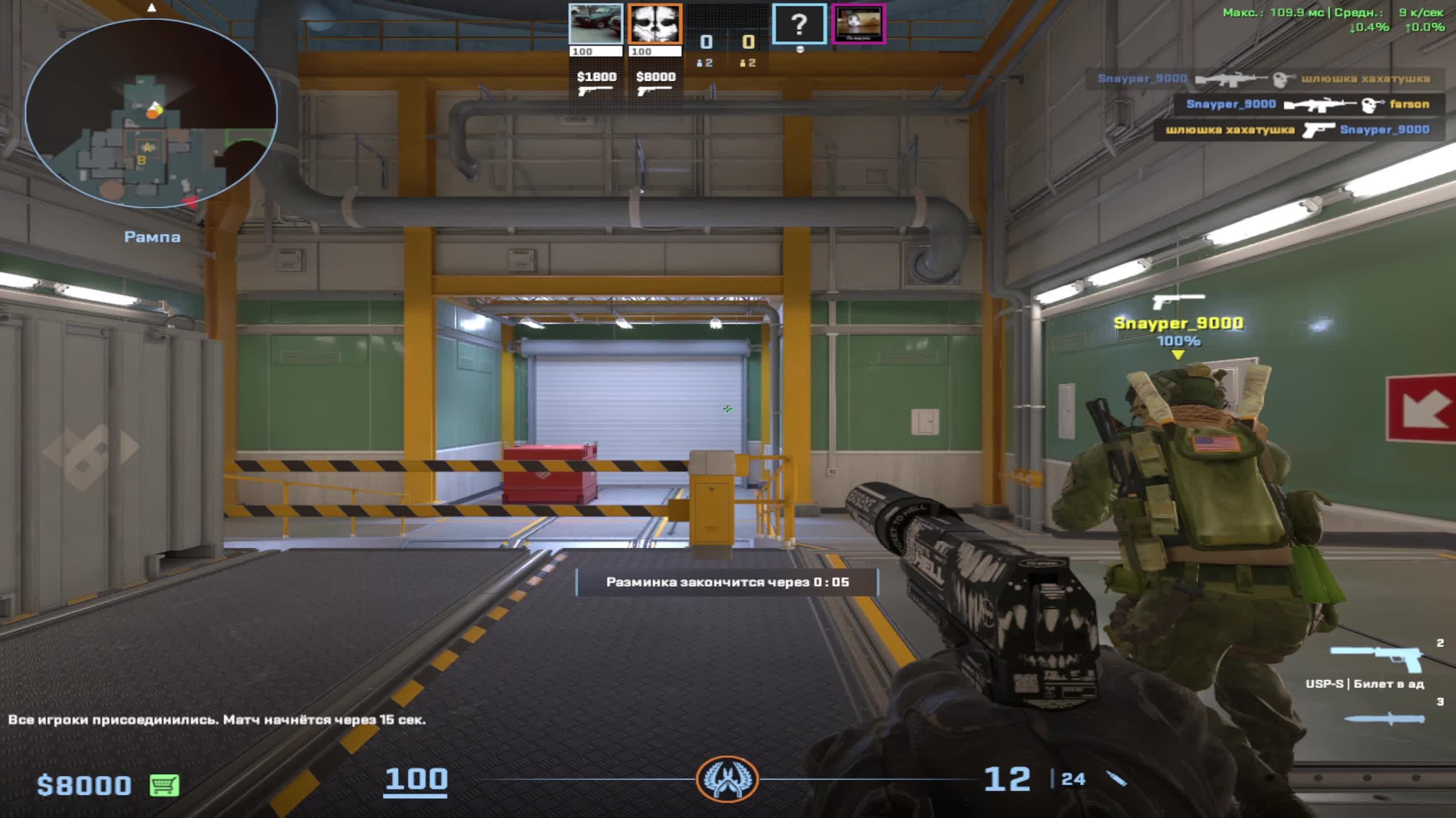 Counter Strike 2 (CS 2.0)