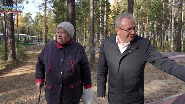 Партийный десант в парке по улице Менделеева в Югорске
