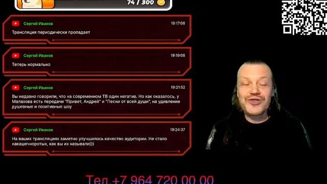 21 января 2024 Ответы мастера искателям  Видео сатсанг 2