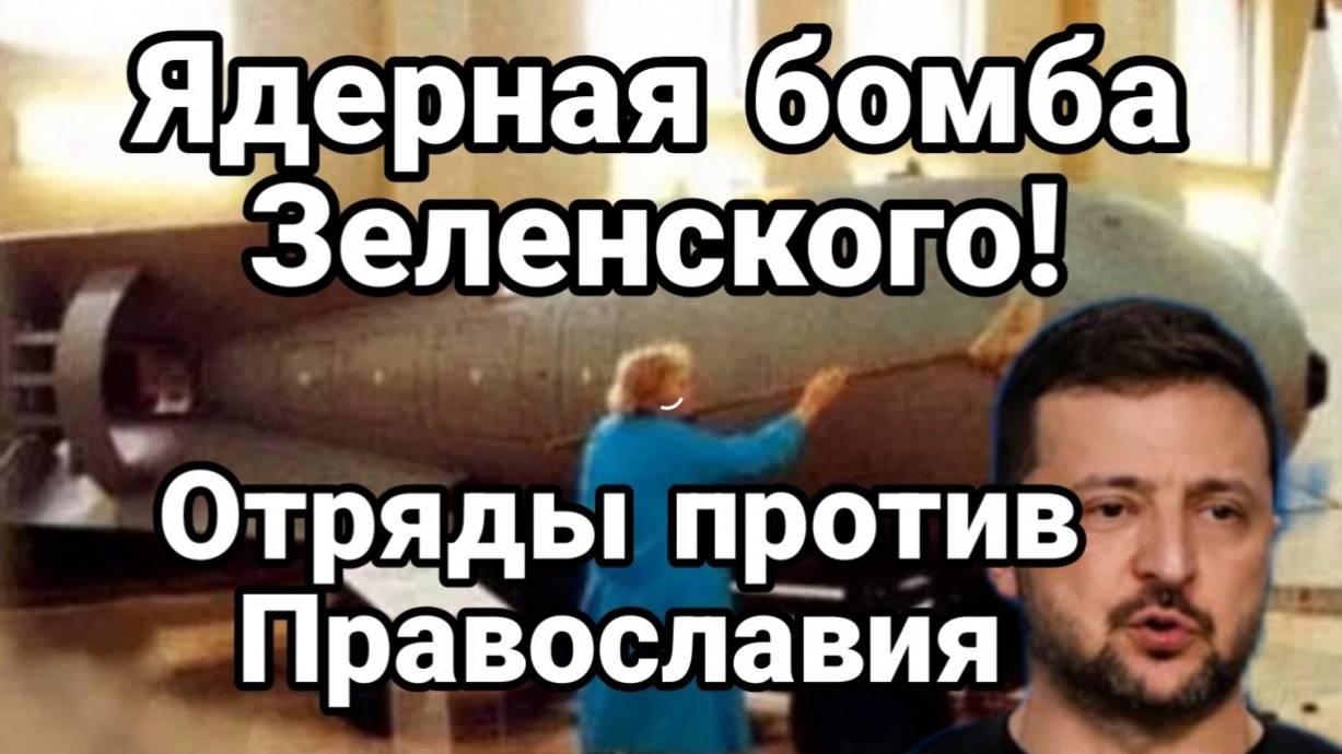 МРИЯ⚡️ 18.10.2024 ТАМИР ШЕЙХ. Новости Россия Украина Израиль США Иран Европа