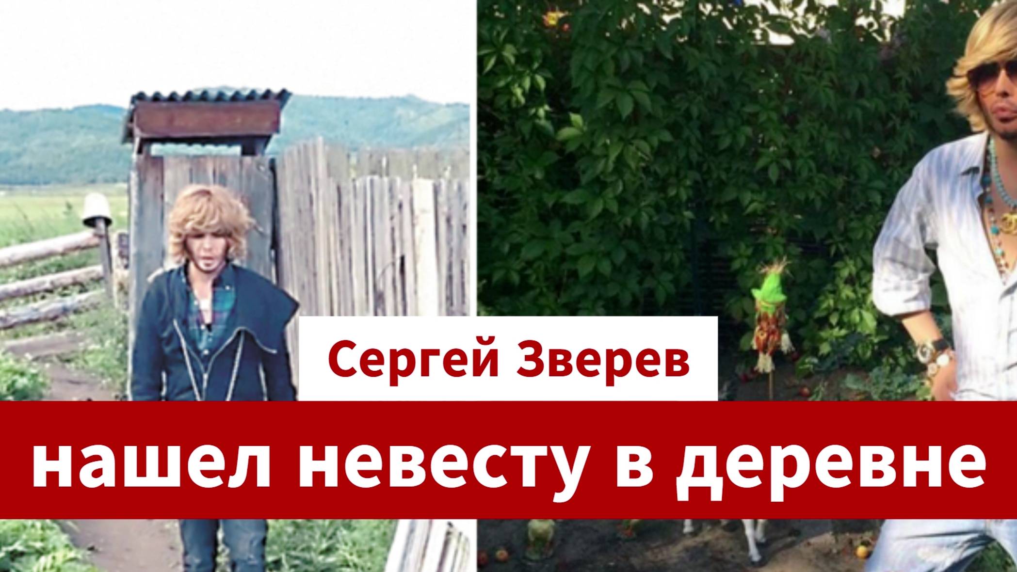 Шоу Бизнес Новости Свежие трендовые новости