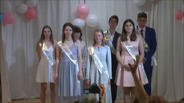 Последний Звонок-2018. Песня выпускников.