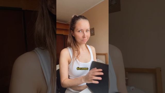 Успешный успех