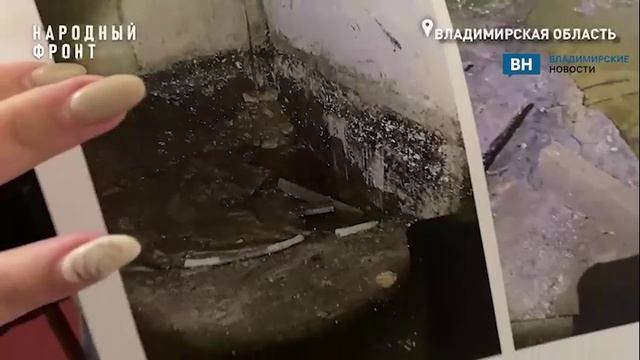 Владимирцев переселяют в новостройки с плесенью и лужами