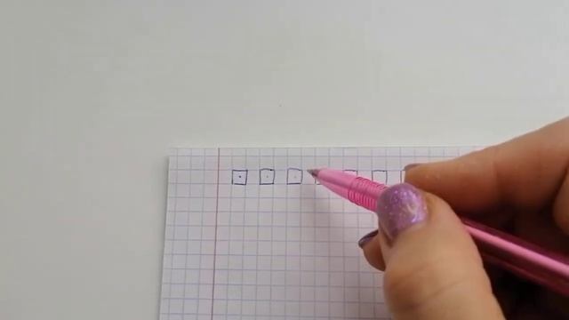 Учимся писать цифру 1!